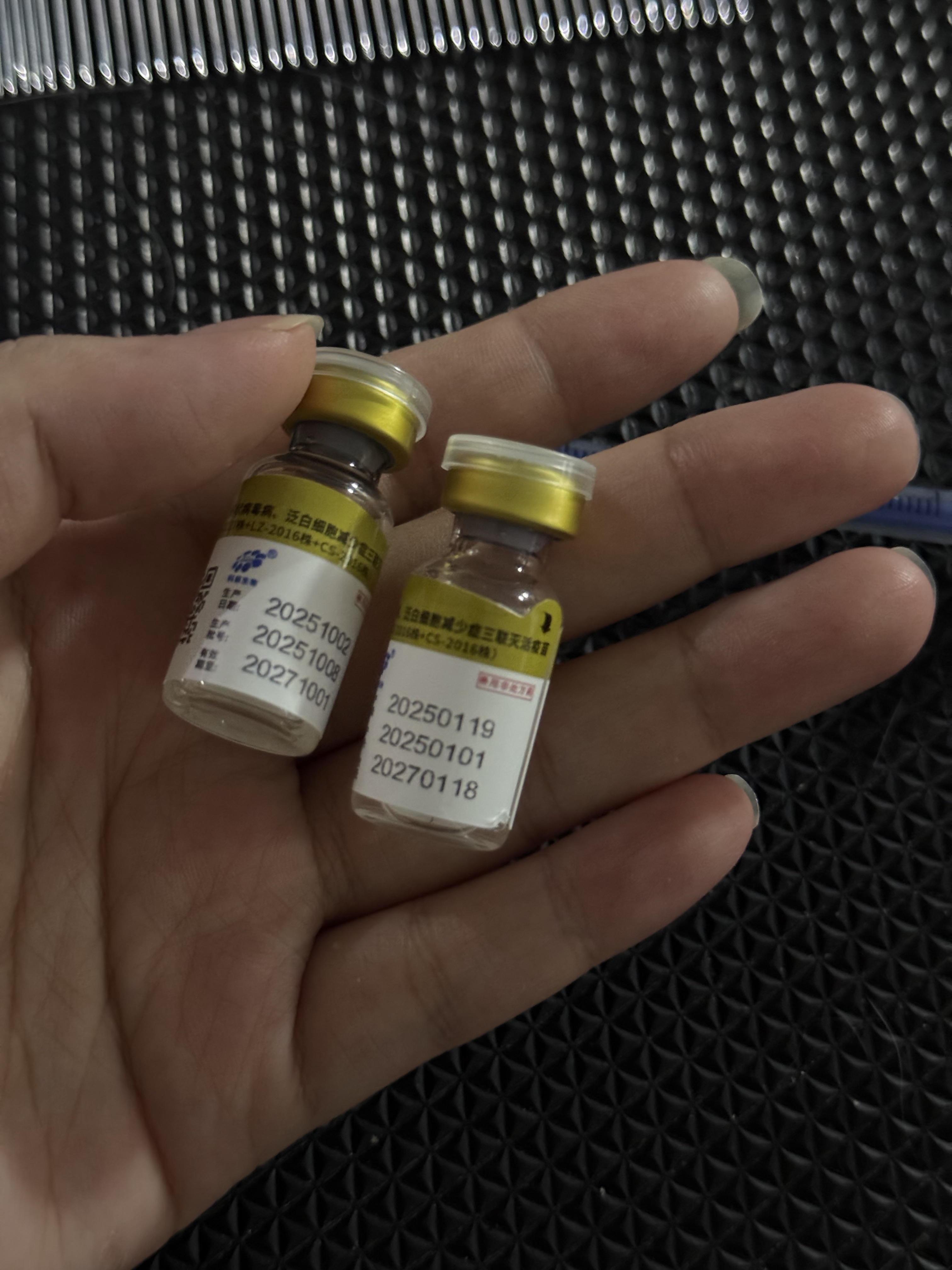 2只紫金小宝的疫苗瓶