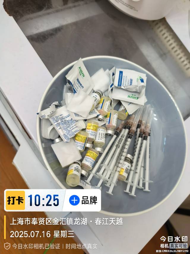 炎炎