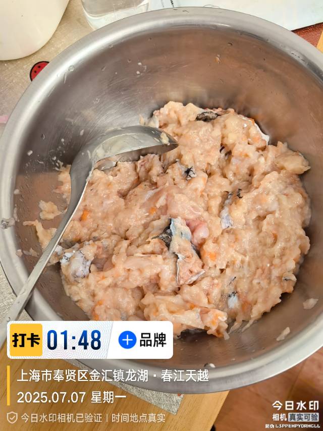 炎炎