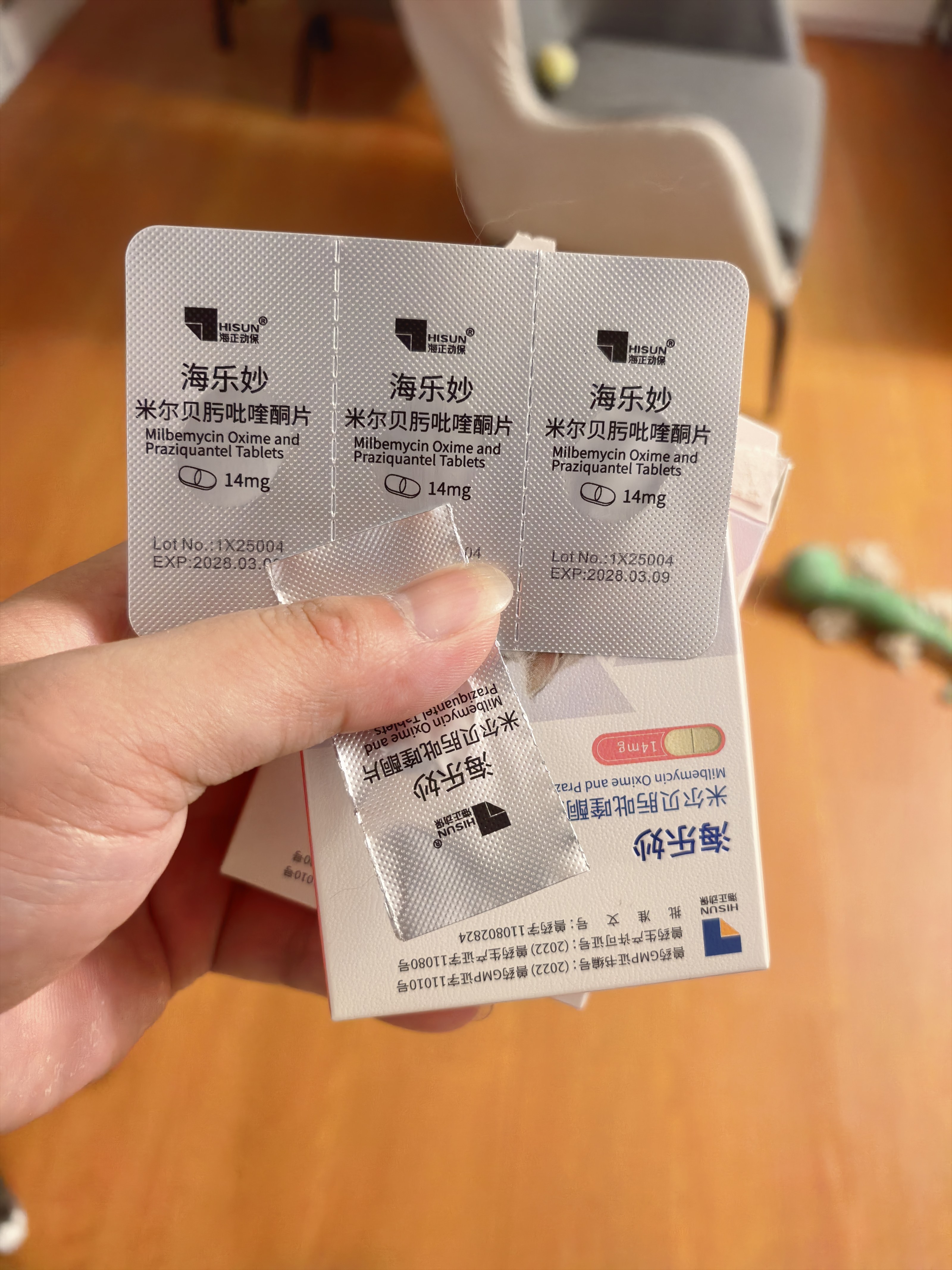 三花开脸