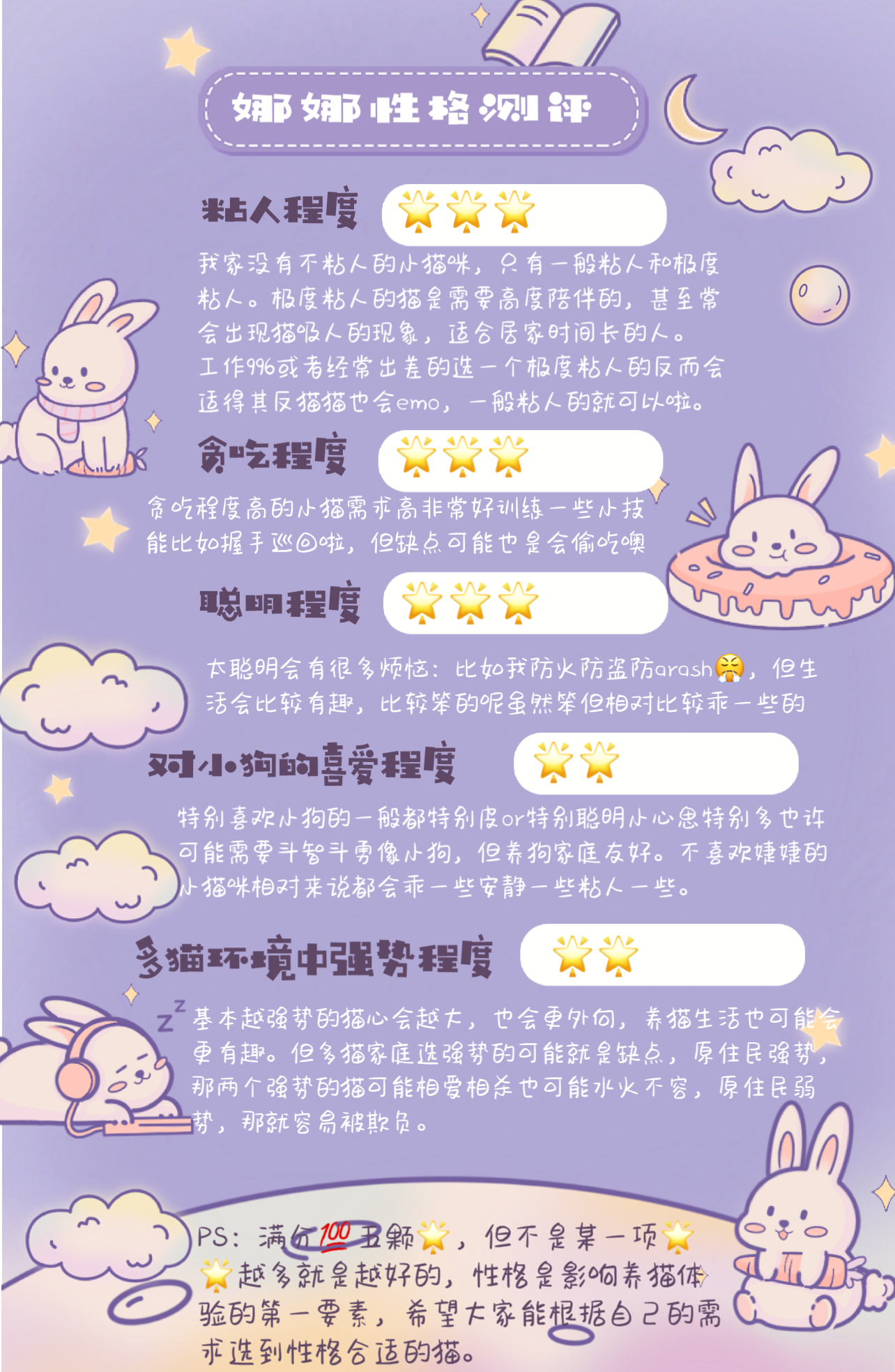 娜娜（吸吸黄） 9