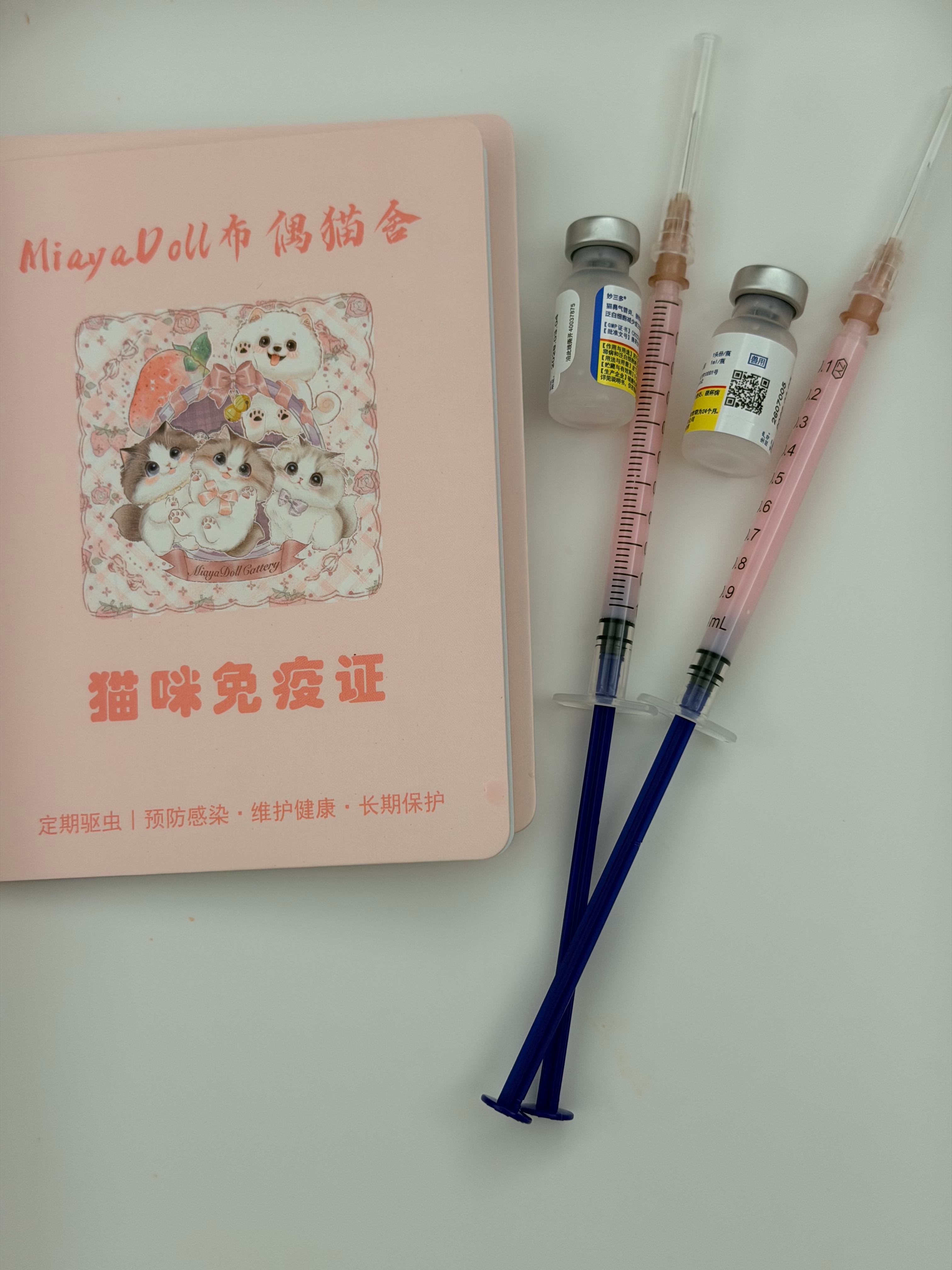 嘬嘬（玫粉）