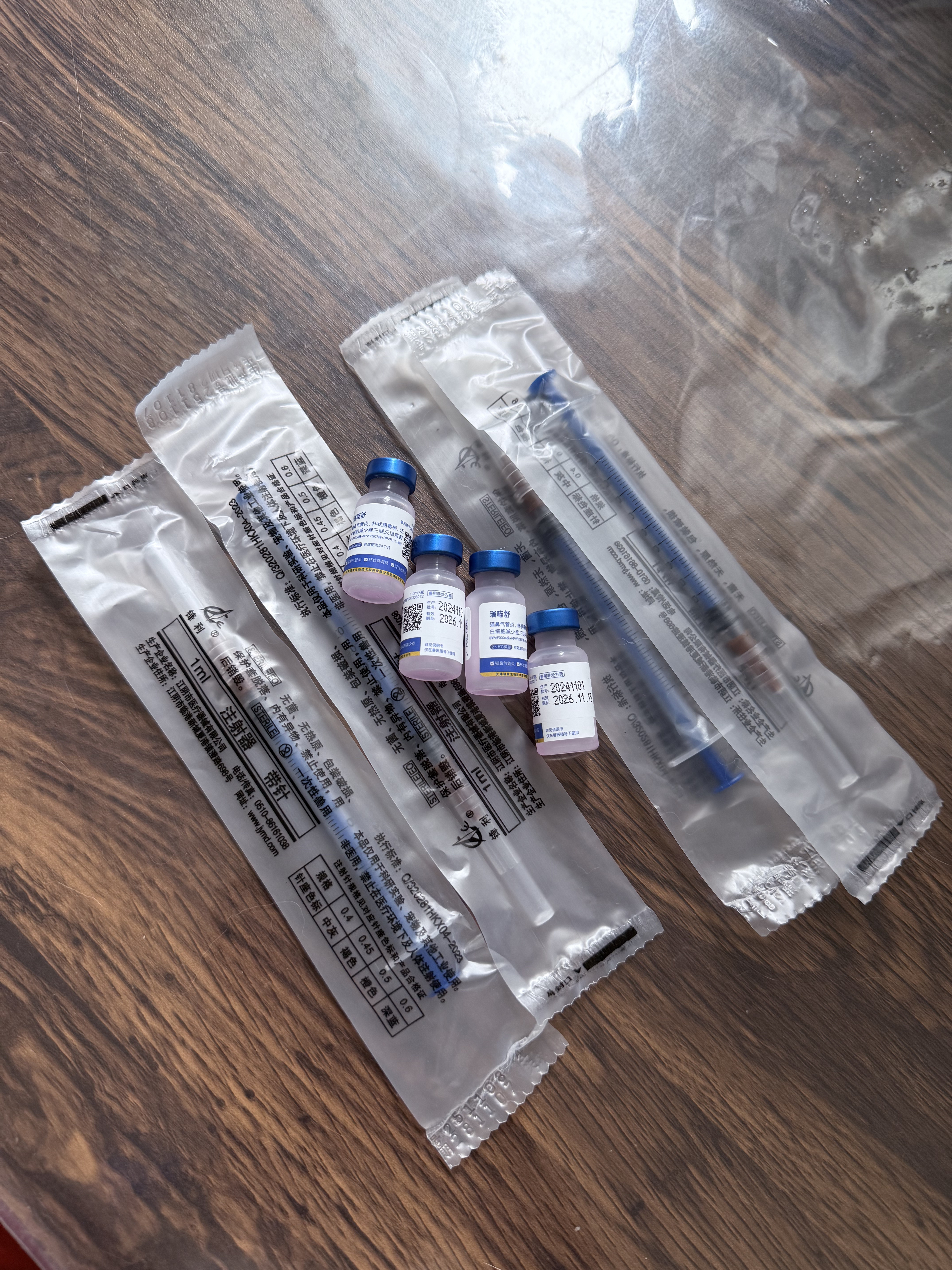 💉