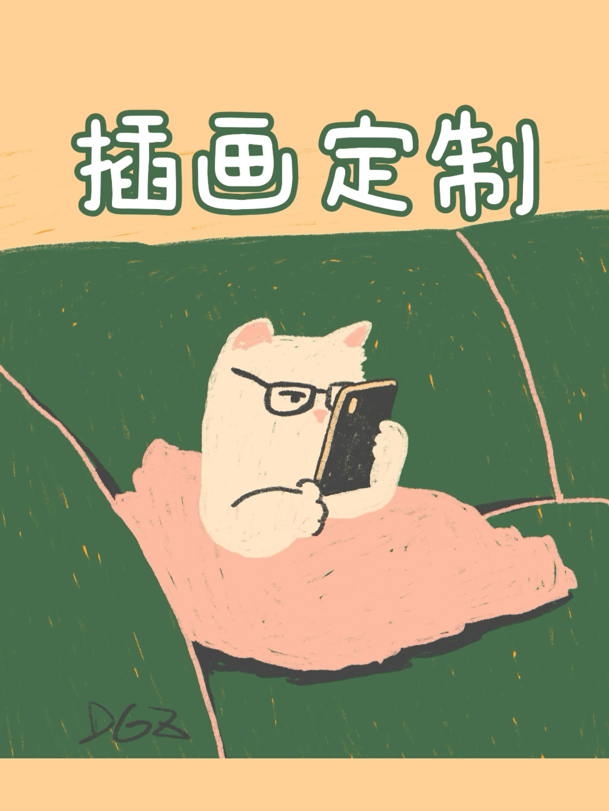 小猫专属插画定制