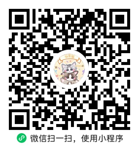 小程序码