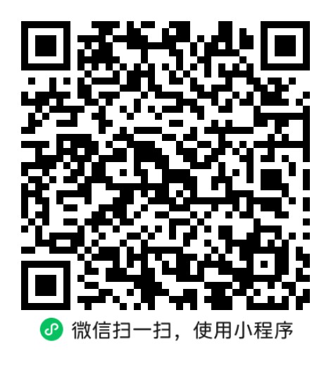 小程序码