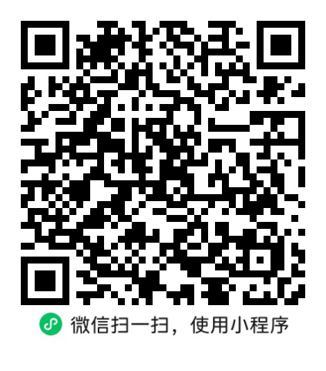 小程序码
