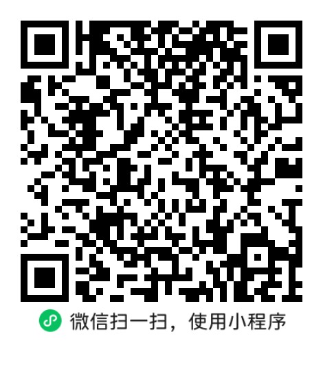 小程序码