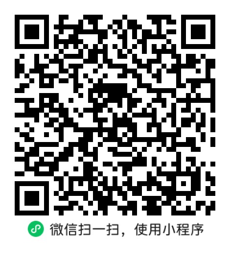 小程序码