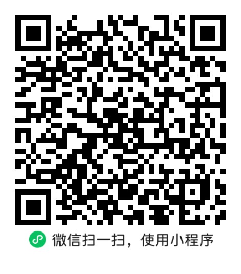 小程序码