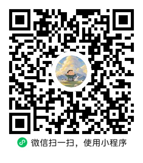 小程序码