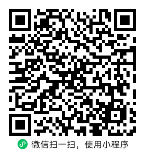 小程序码