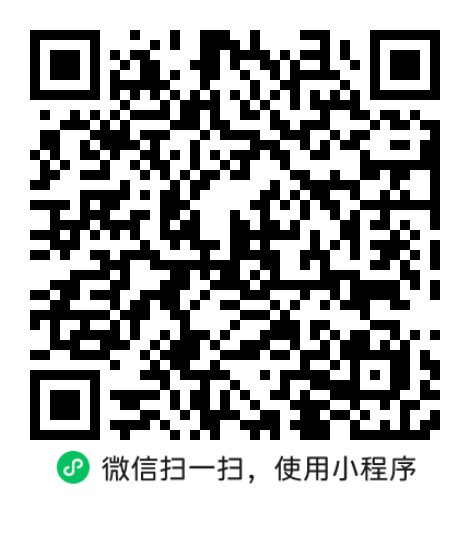 小程序码