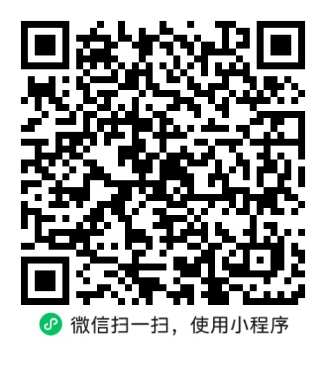 小程序码